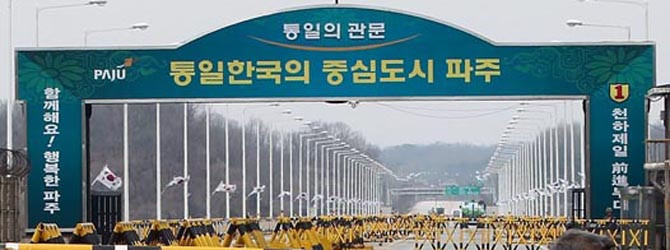 Corea del Norte desafía a Seúl al anunciar el cierre temporal de Kaesong