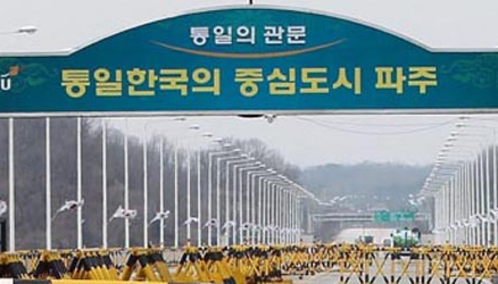 Corea del Norte desafía a Seúl al anunciar el cierre temporal de Kaesong