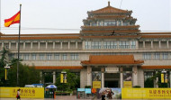 El Museo Nacional de China celebra su centenario con polémica