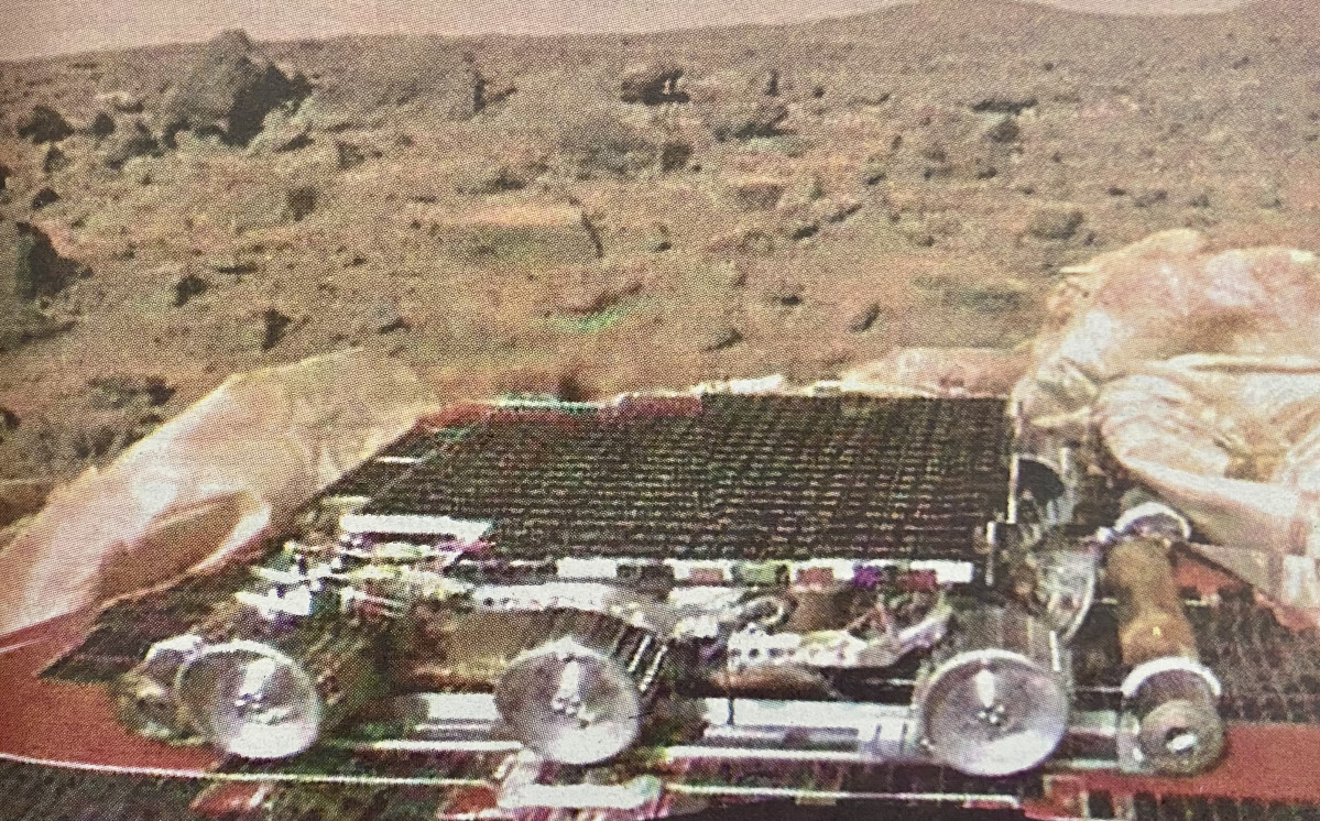 Mars Pathfinder 1997
