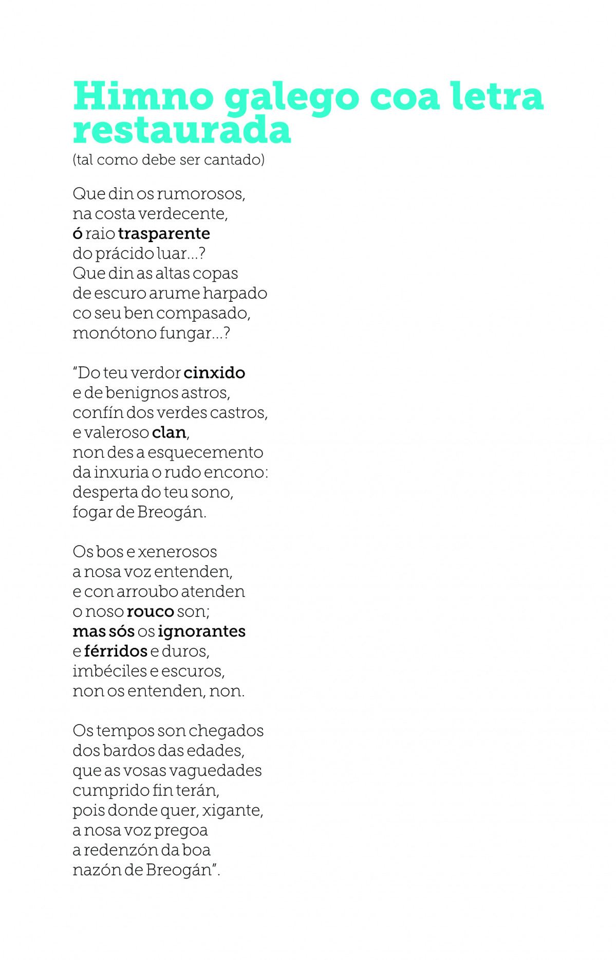 Himno corregido