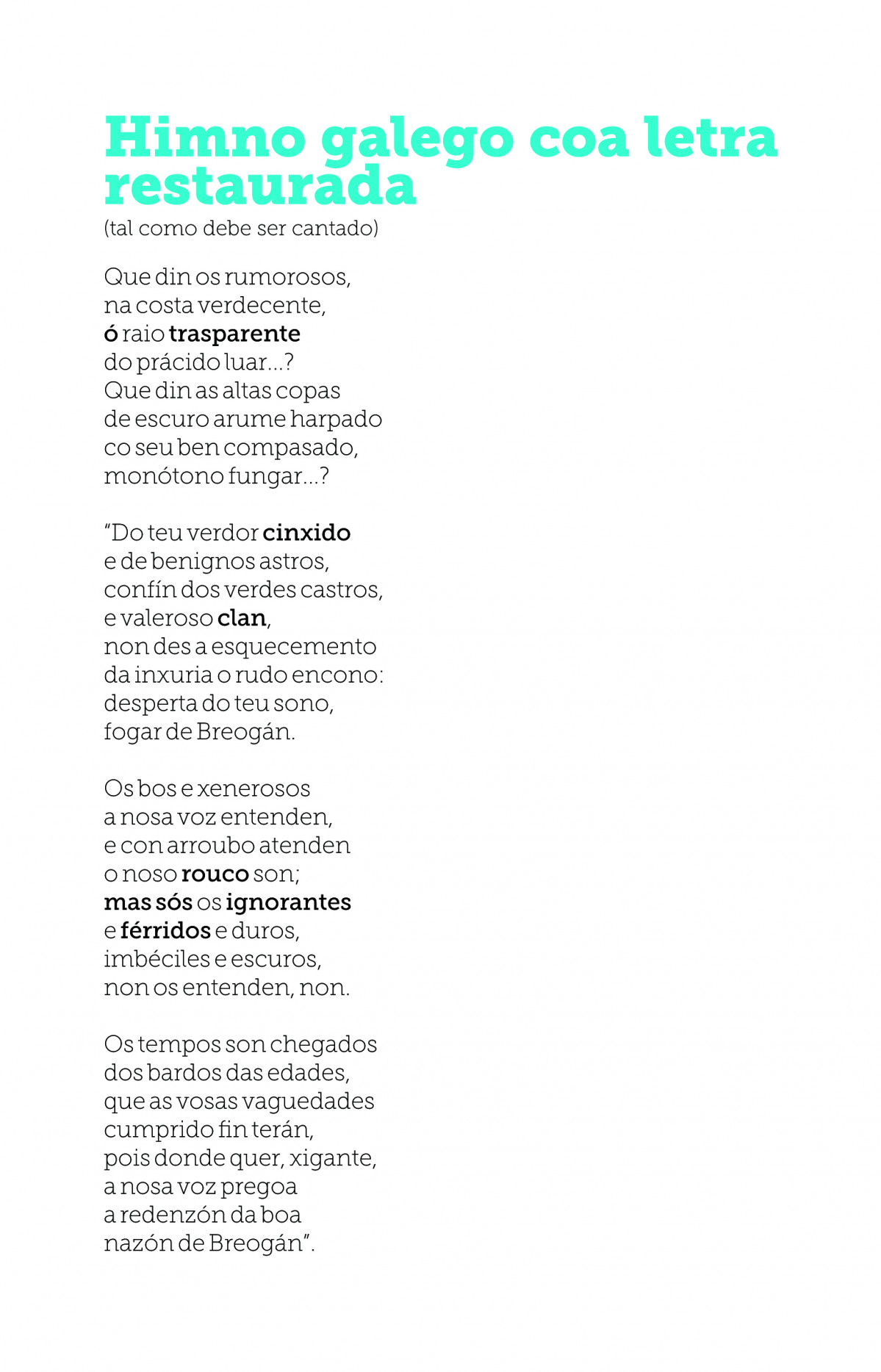 Himno corregido