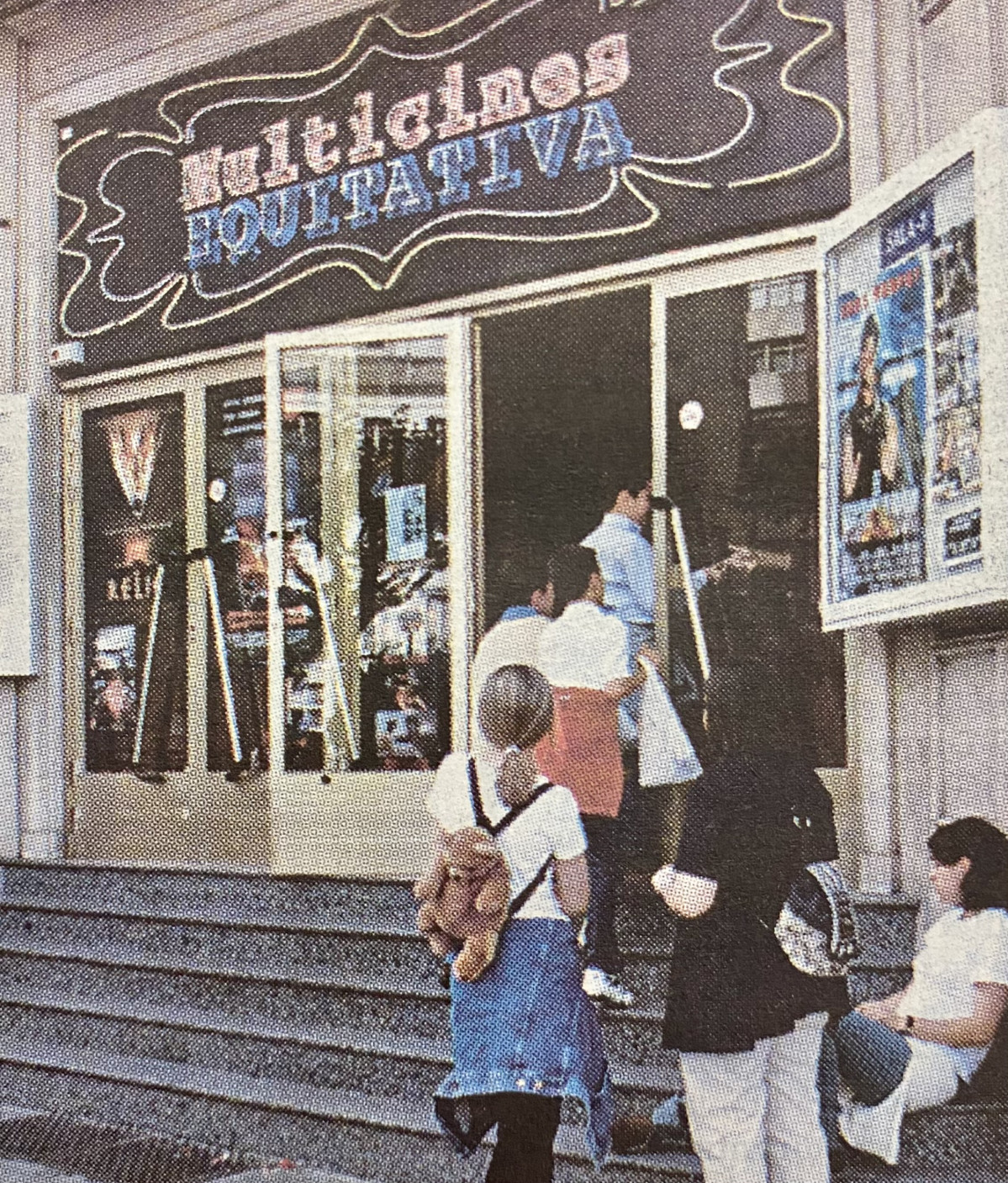 Cines Equitativa en 1998