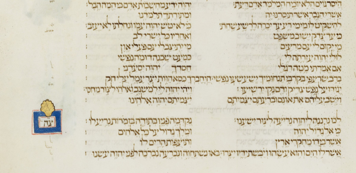Vieira biblia kennicott @ bodleian library