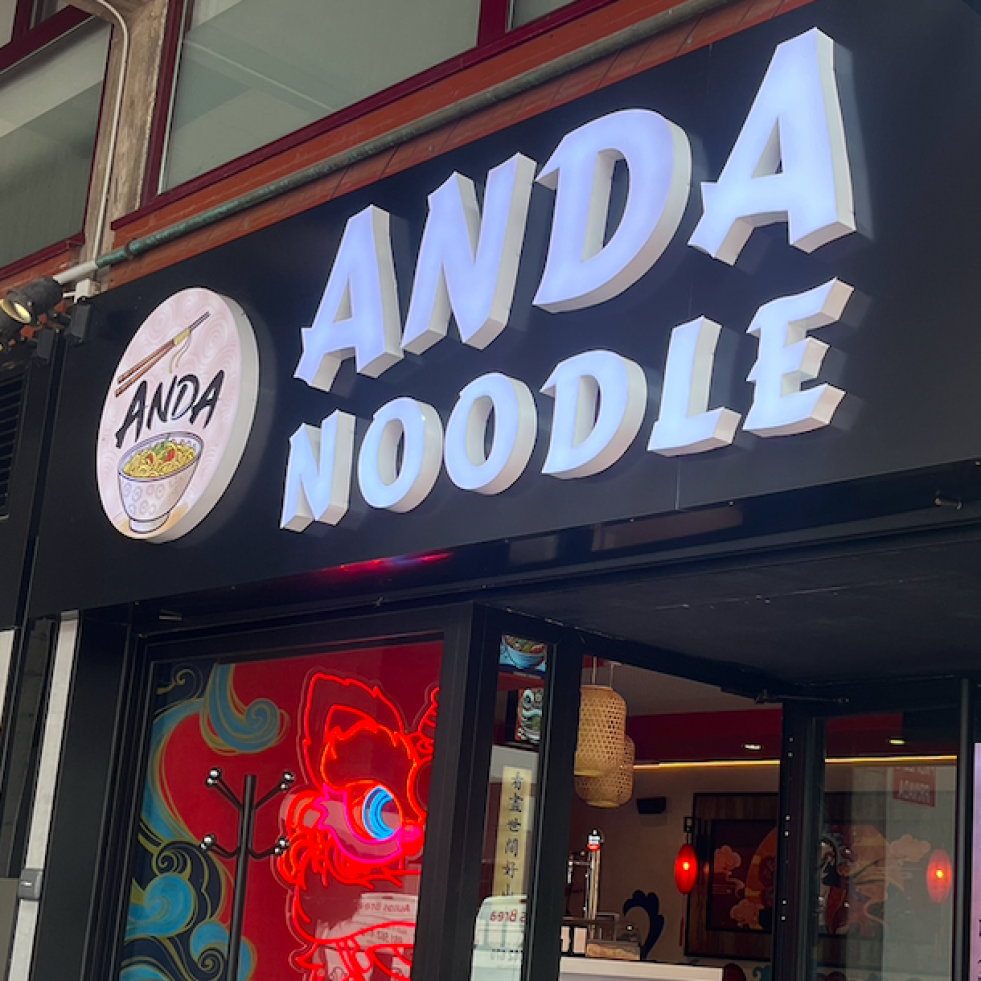 Anda Noodle abre sus puertas en A Coruña: el sabor asiático conquista la Plaza de Tabacos
