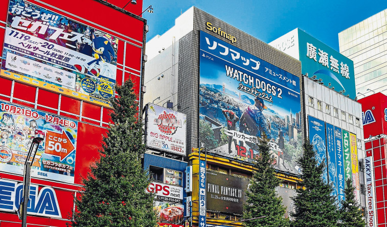 Videojuegos | Turism o ‘gamer’