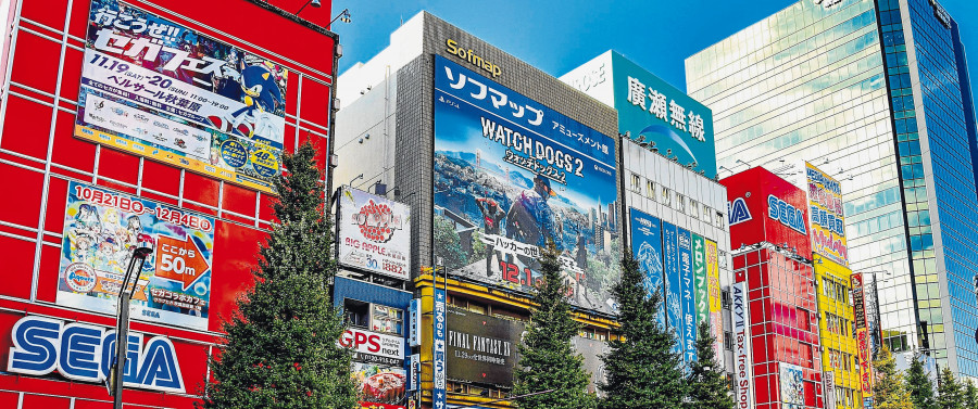 Videojuegos | Turismo ‘gamer’
